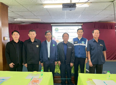 จัดโครงการอบรม "สหกรณ์ รัฐ คนละครึ่ง พึ่งพิงกัน" หลักสูตร ... พารามิเตอร์รูปภาพ 21